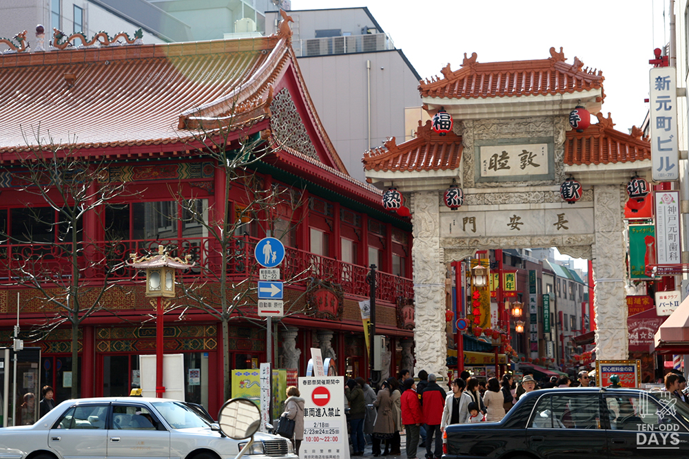 Chinatown Osaka
