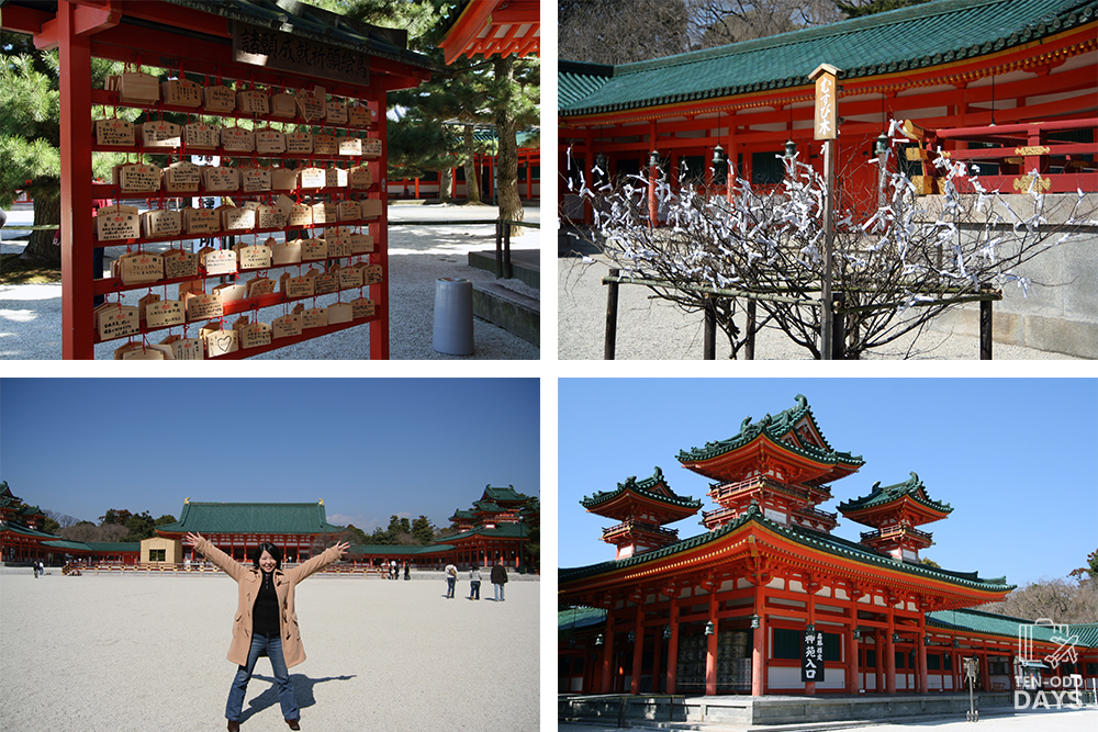 Heian Jingu II