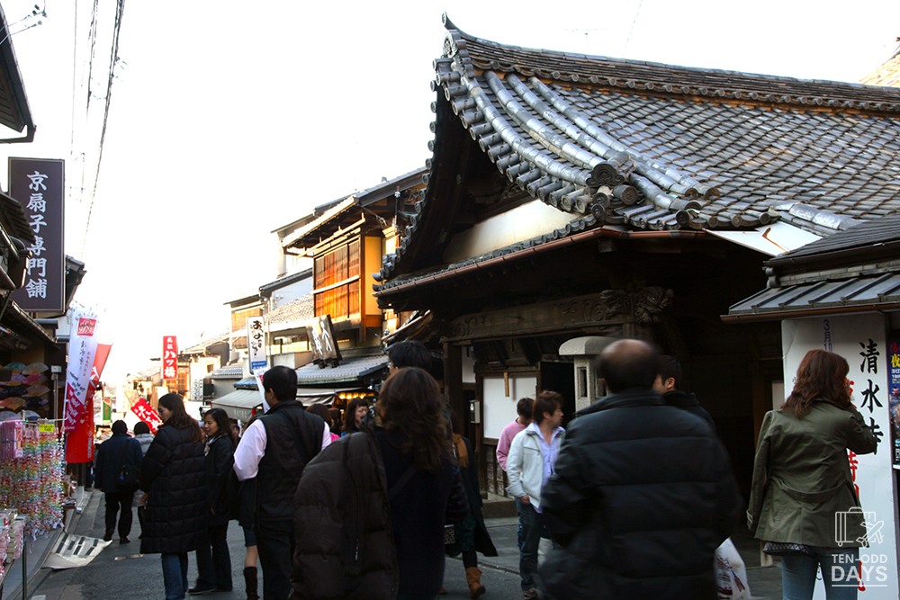 Higashiyama Street