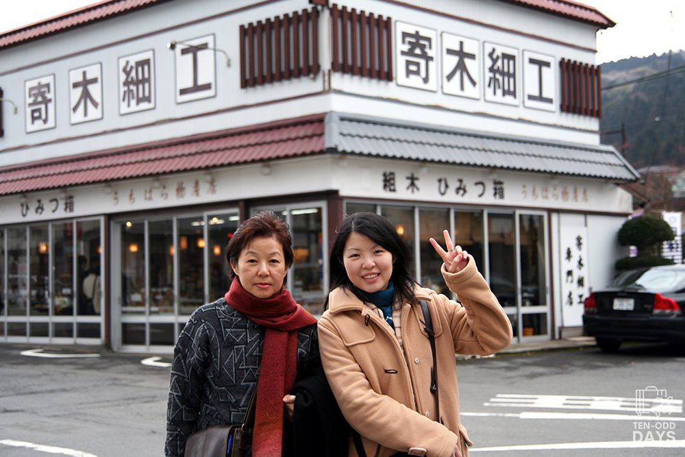 Mum with Sis