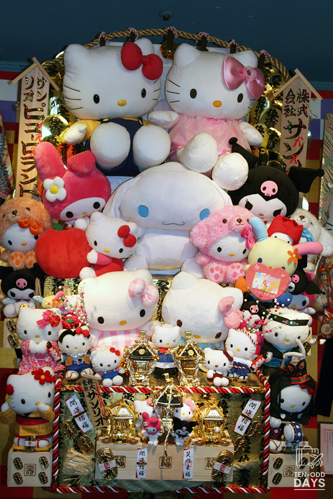 Puroland Soft Toys