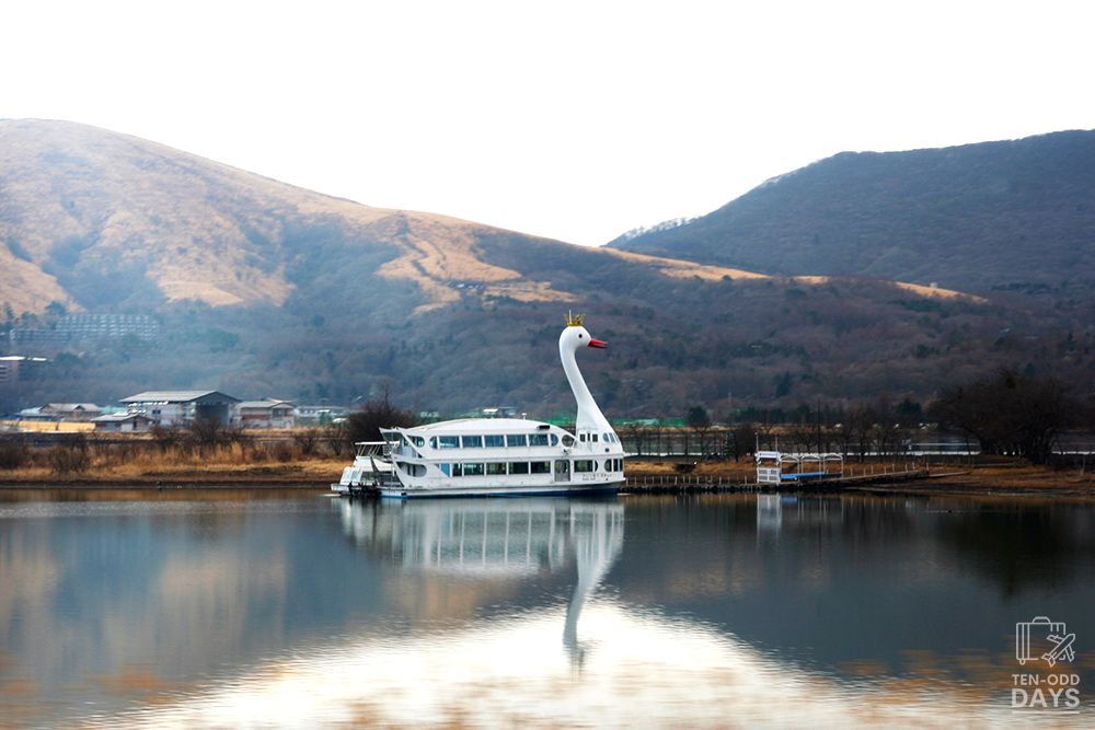 Swan Boat