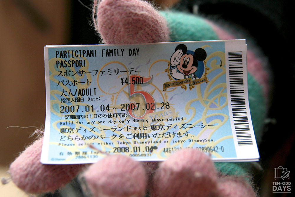 TDL Tickets