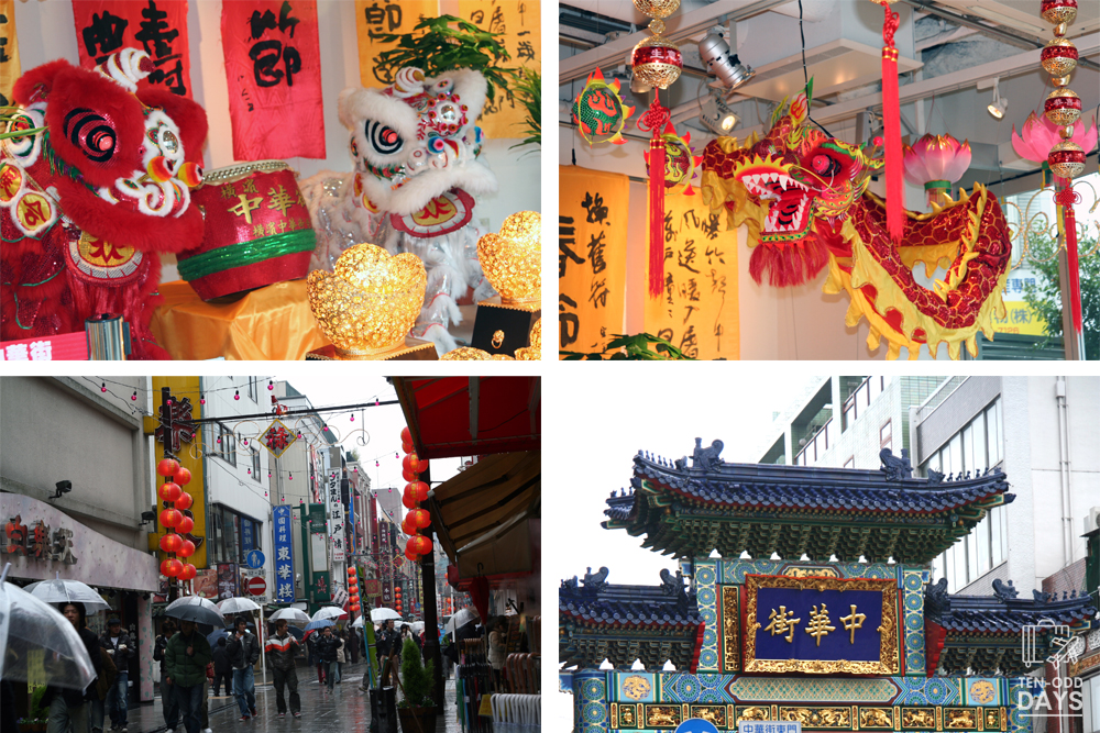 Yokohama Chinatown