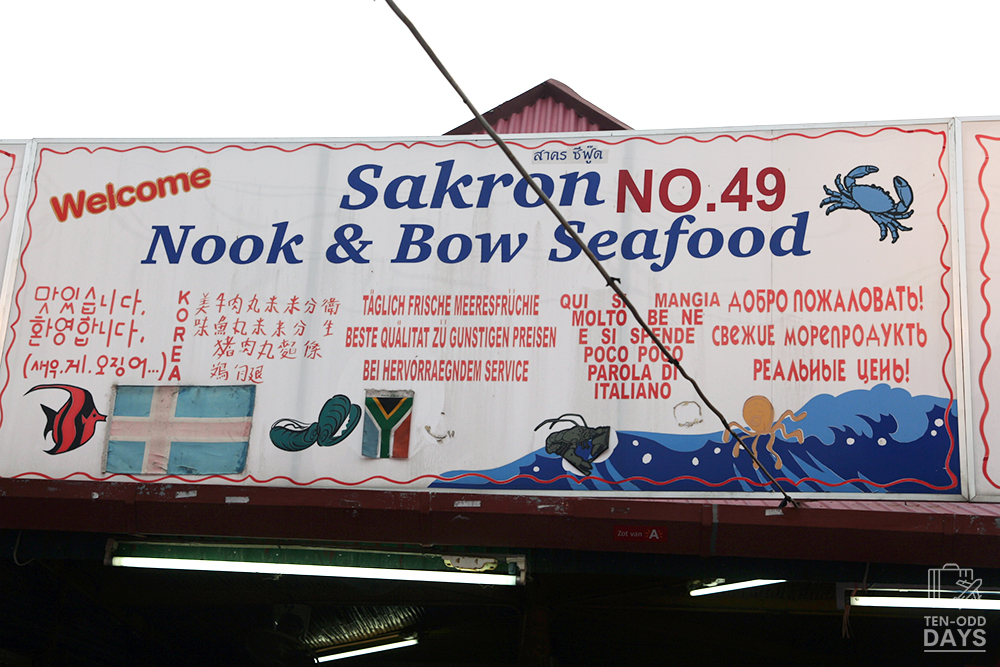 Seafood Signboard